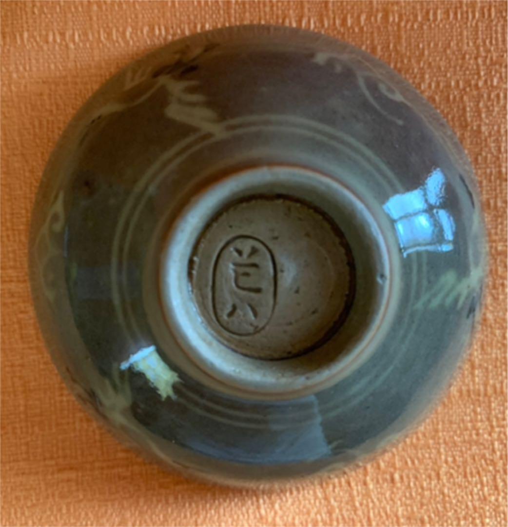 仁阿弥道八 作 三島手雲鶴文盃 - メルカリ