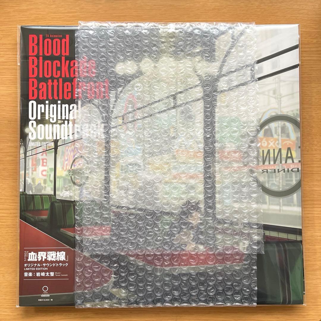 血界戦線」 オリジナル・サウンドトラック Limited Edition - メルカリ