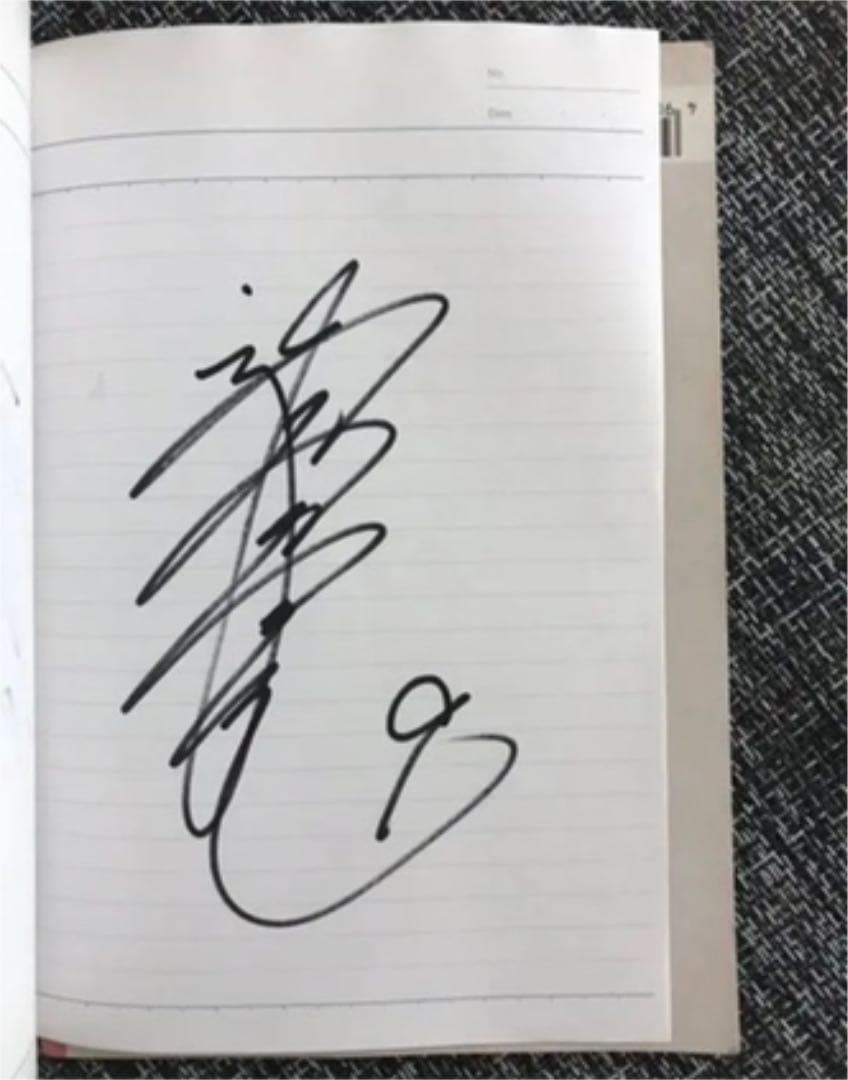 大特価！58人分セット】直筆サイン 大学ノート