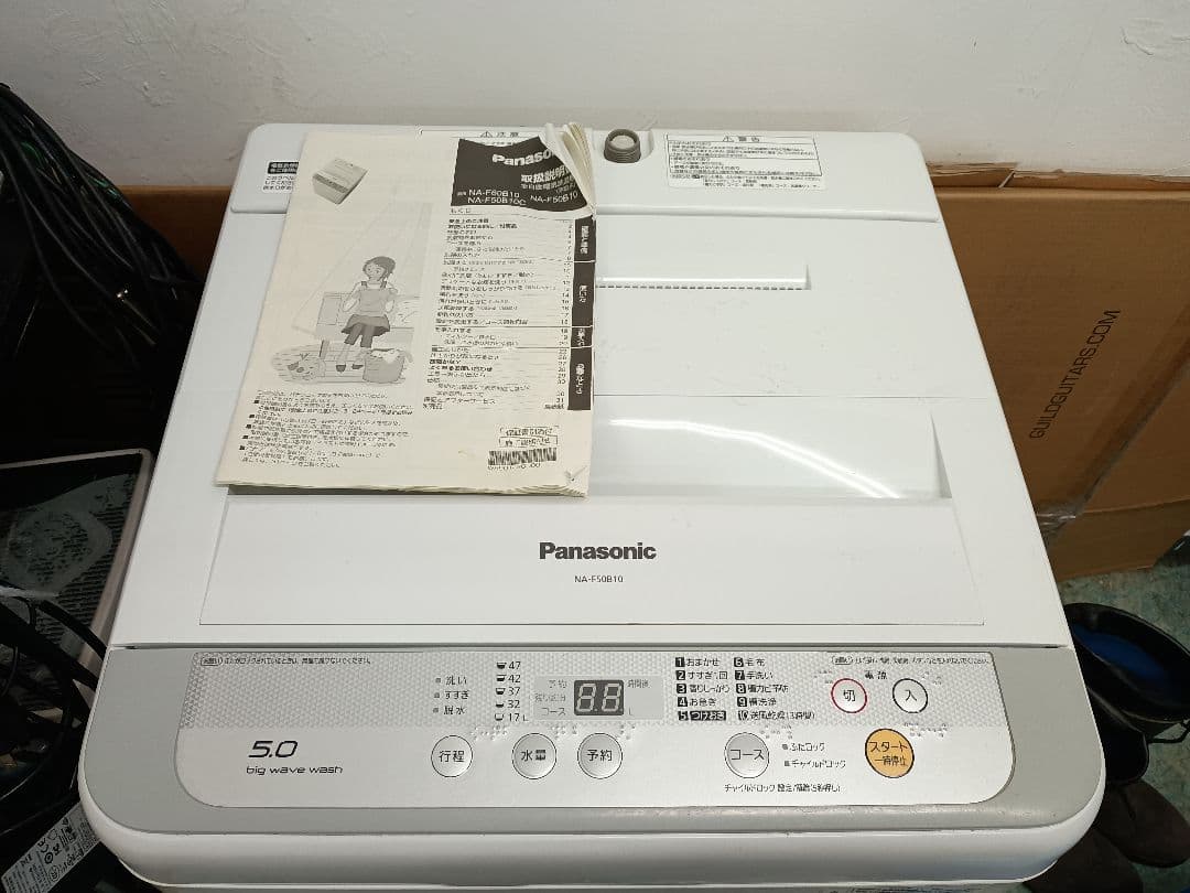 Panasonic NA-F50B10縦型洗濯機 5.0kg 本体