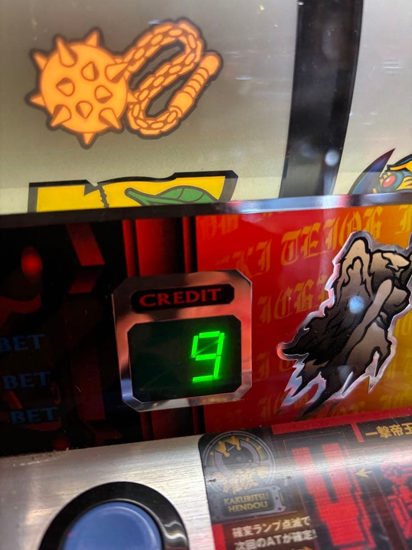 パチスロ 4号機 Sammy 一撃帝王 - メルカリ