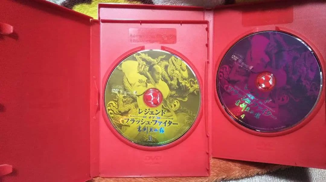 廃盤】レジェンドオブフラッシュファイター 書剣恩仇録 〈6枚組