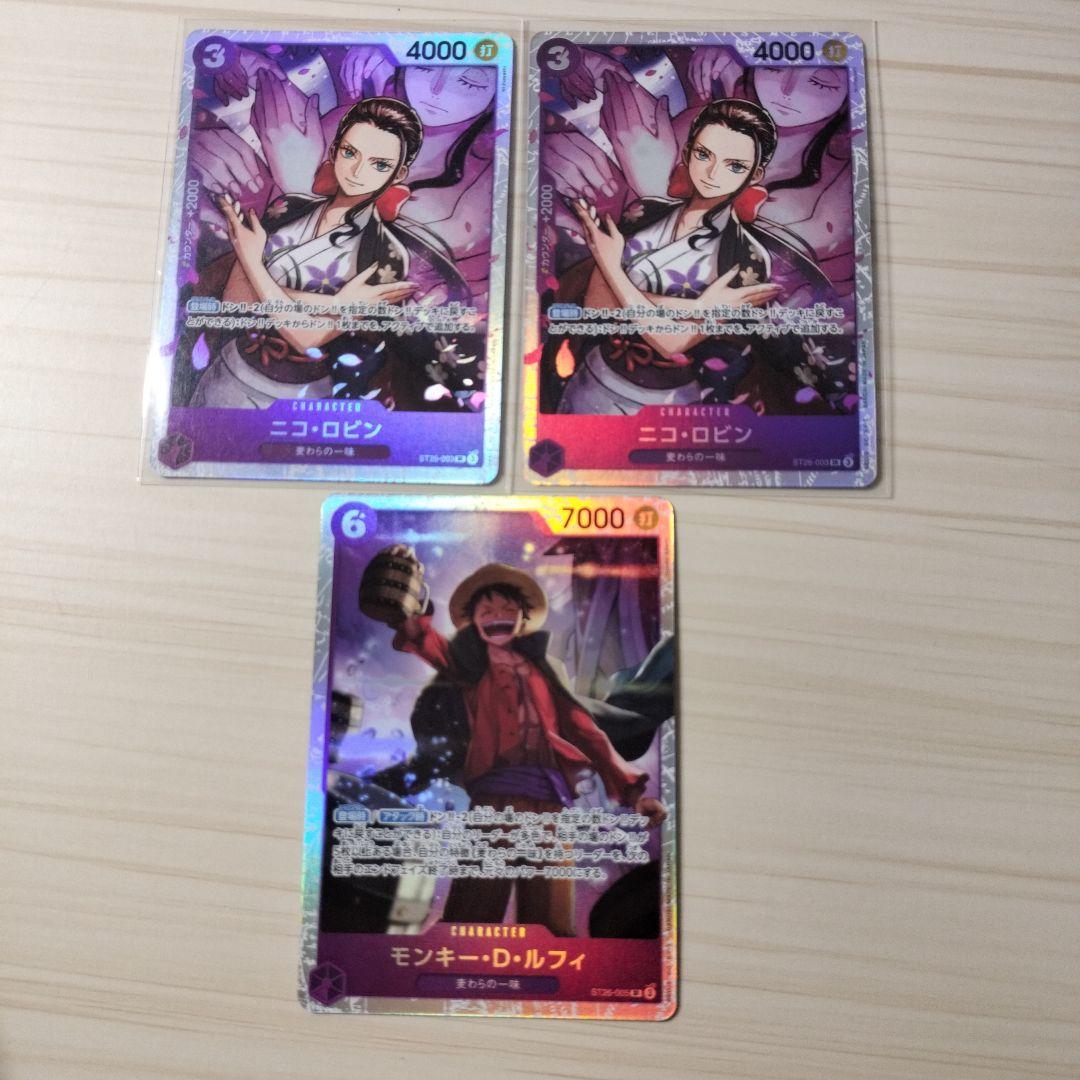 ワンピース トレーディングカード セット3枚 - メルカリ
