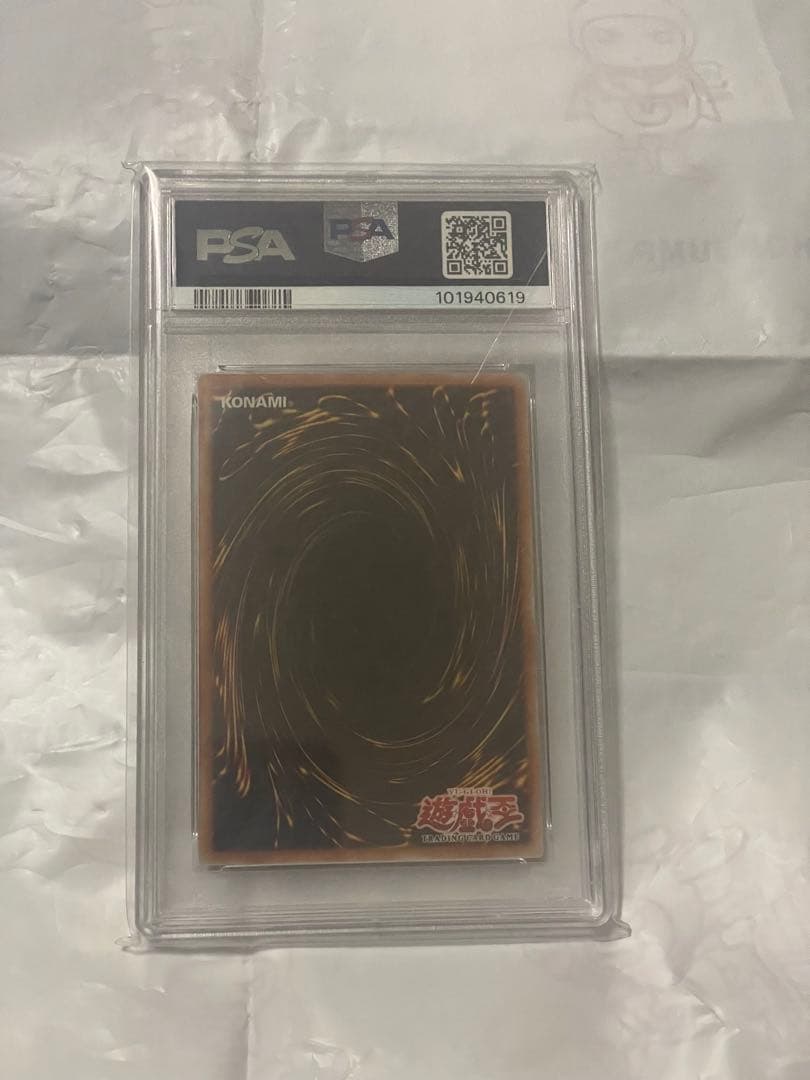 遊戯王 裁きを下す者ボルテニス 旧アジア レリーフ PSA9 - メルカリ