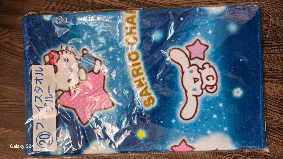 まとめお買いする際必ずお問い合わせ下せませ ハローキティ ぬいぐるみ