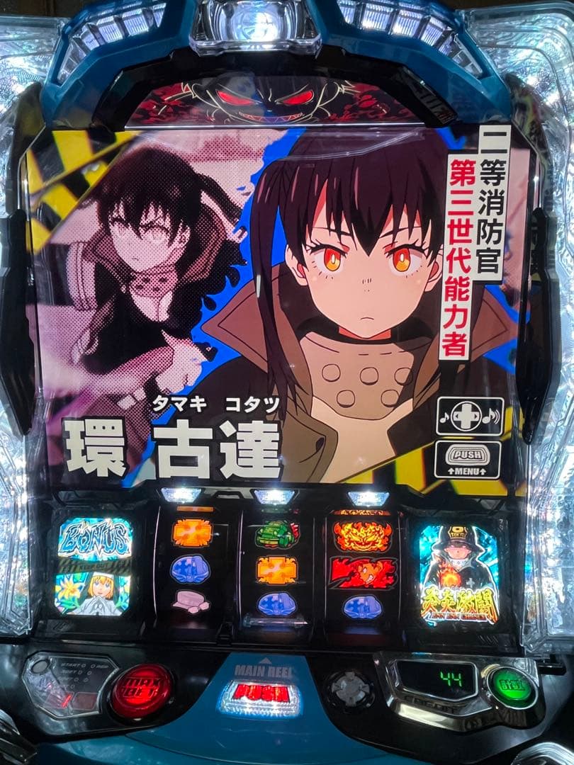 炎炎の消防隊 スマスロ送料無料バイブオンオフスィッチ、家庭用電源