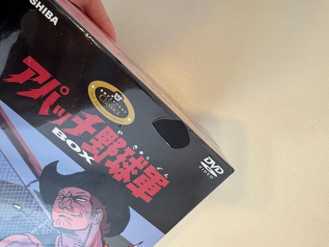新品未開封】アパッチ野球軍 DVD-BOX〈初回限定生産・5枚組〉 - メルカリ
