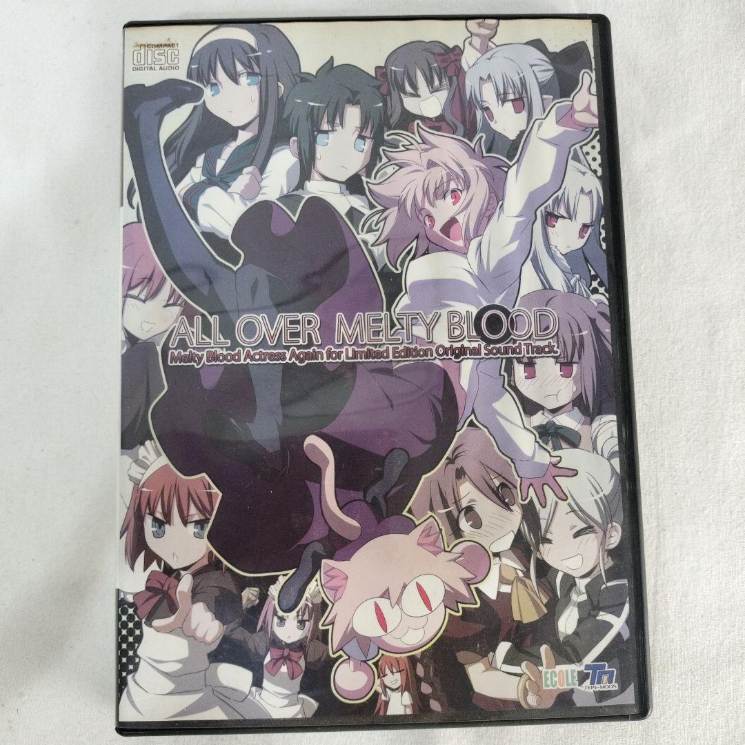 CD】オールオーバー メルティブラッド サウンドトラック CD サントラ