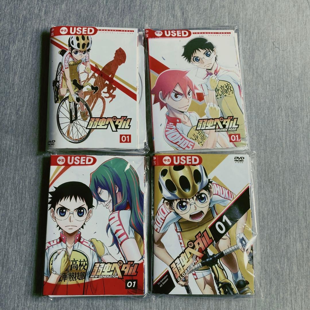 弱虫ペダルDVD（第一期〜第四期） 弱ペダ』第4期、BD＆DVDがBOX仕様で発売決定 | アニメイトタイムズ