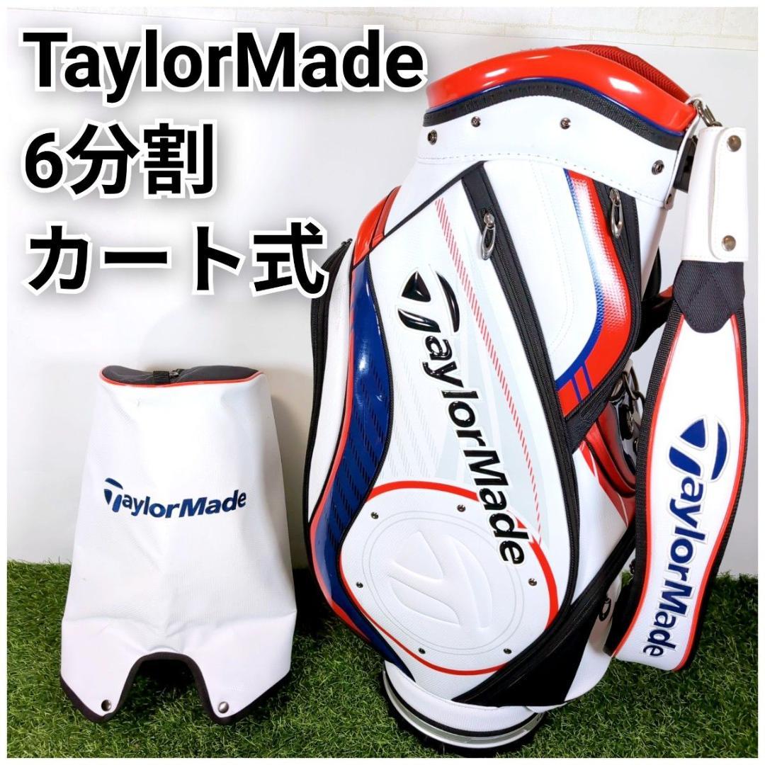 TaylorMade テーラーメイド サークルロゴ ゴルフ キャディバッグ サークルロゴ キャディバッグ｜BAG | TaylorMade Golf