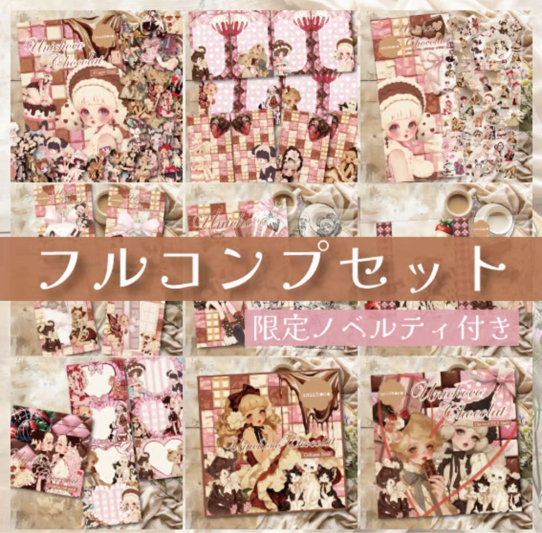 エキュ☆ト様♡ありがとうございます♡