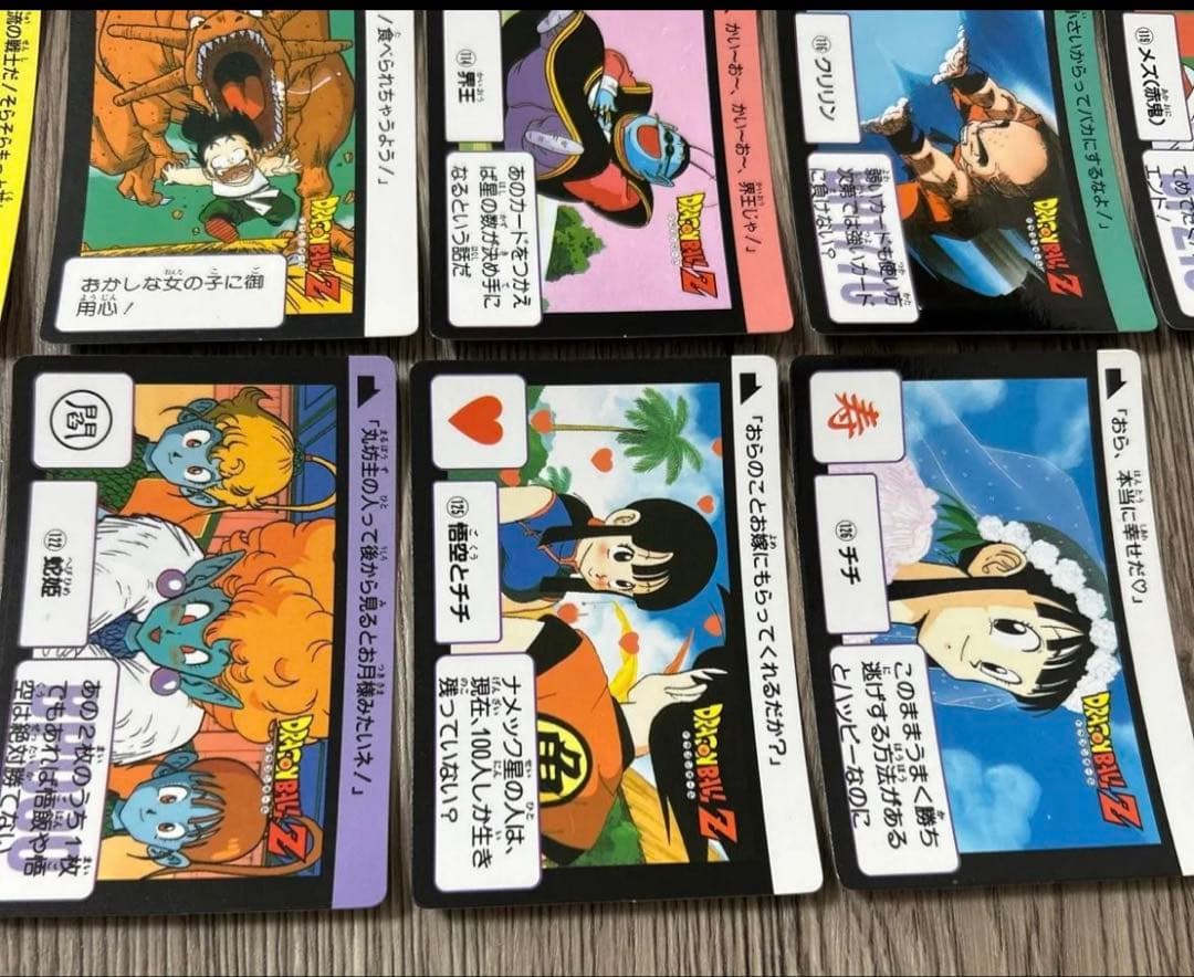 ドラゴンボール カードダス 1989 まとめ売り - メルカリ