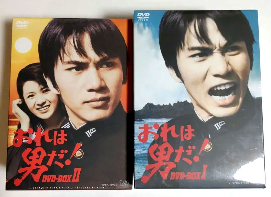 おれは男だ!DVD-BOXⅠ & Ⅱ〈初回限定生産・7枚組 &5枚