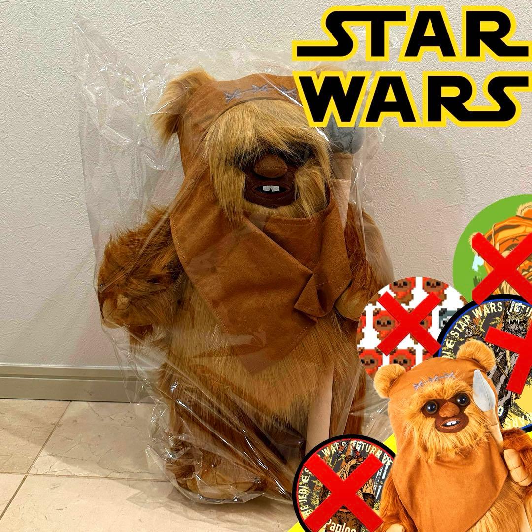 美品 STARWARS Happyくじ Ewok ラスト賞 BIG ウィケット - メルカリ