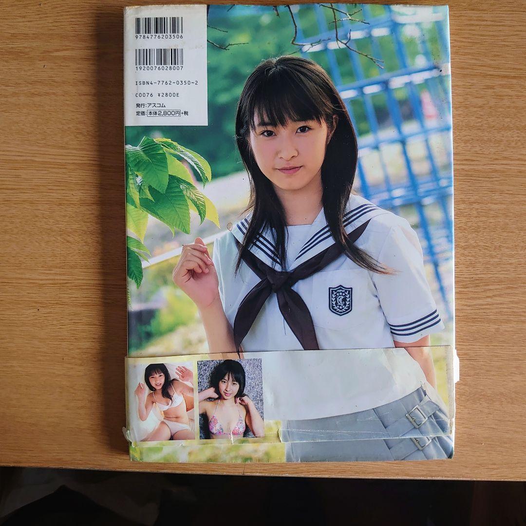 梅本静香 発芽 榊原徹司 撮影A4サイズ - メルカリ