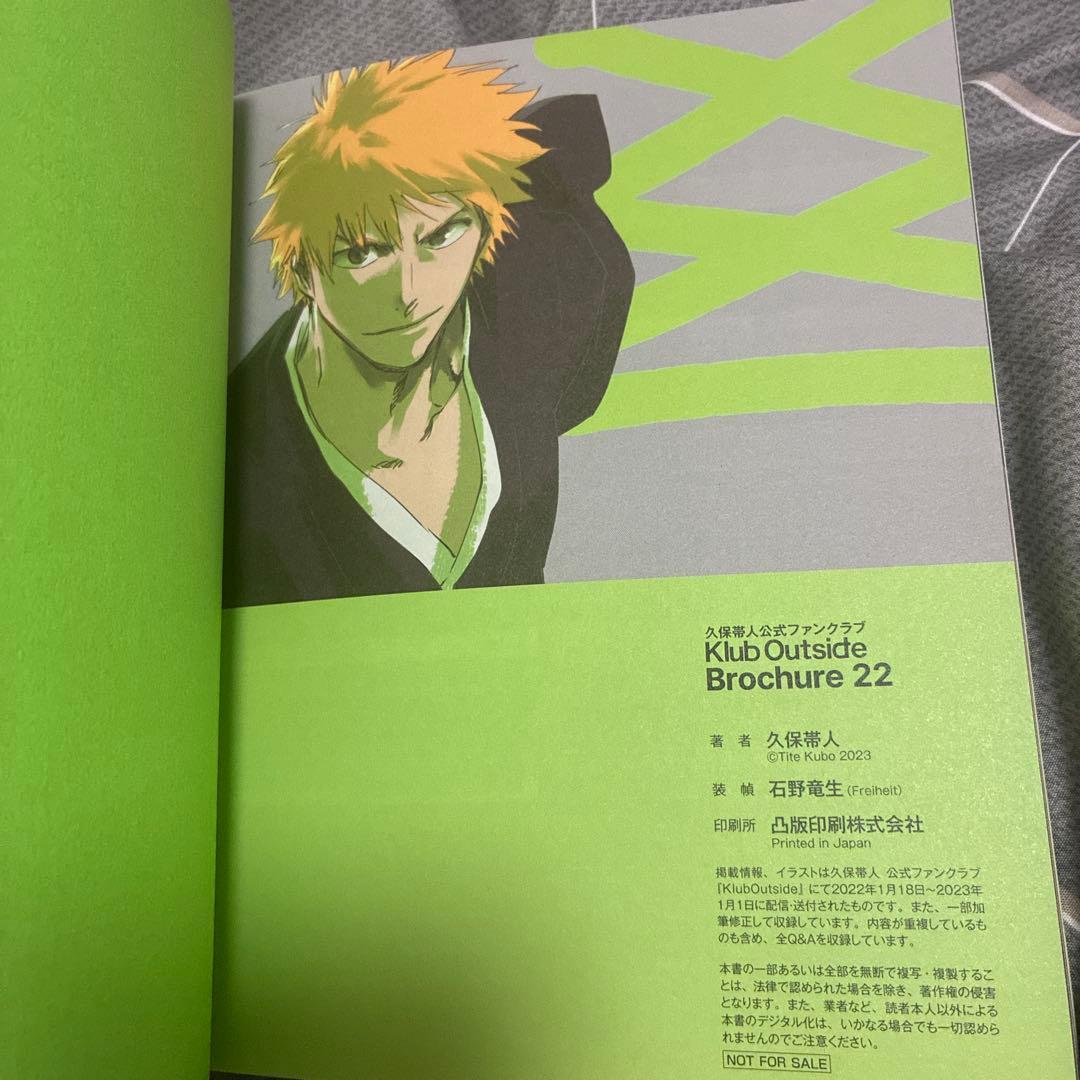 BLEACH 久保帯人 Klub Outside Brochure 22 会報誌 - メルカリ