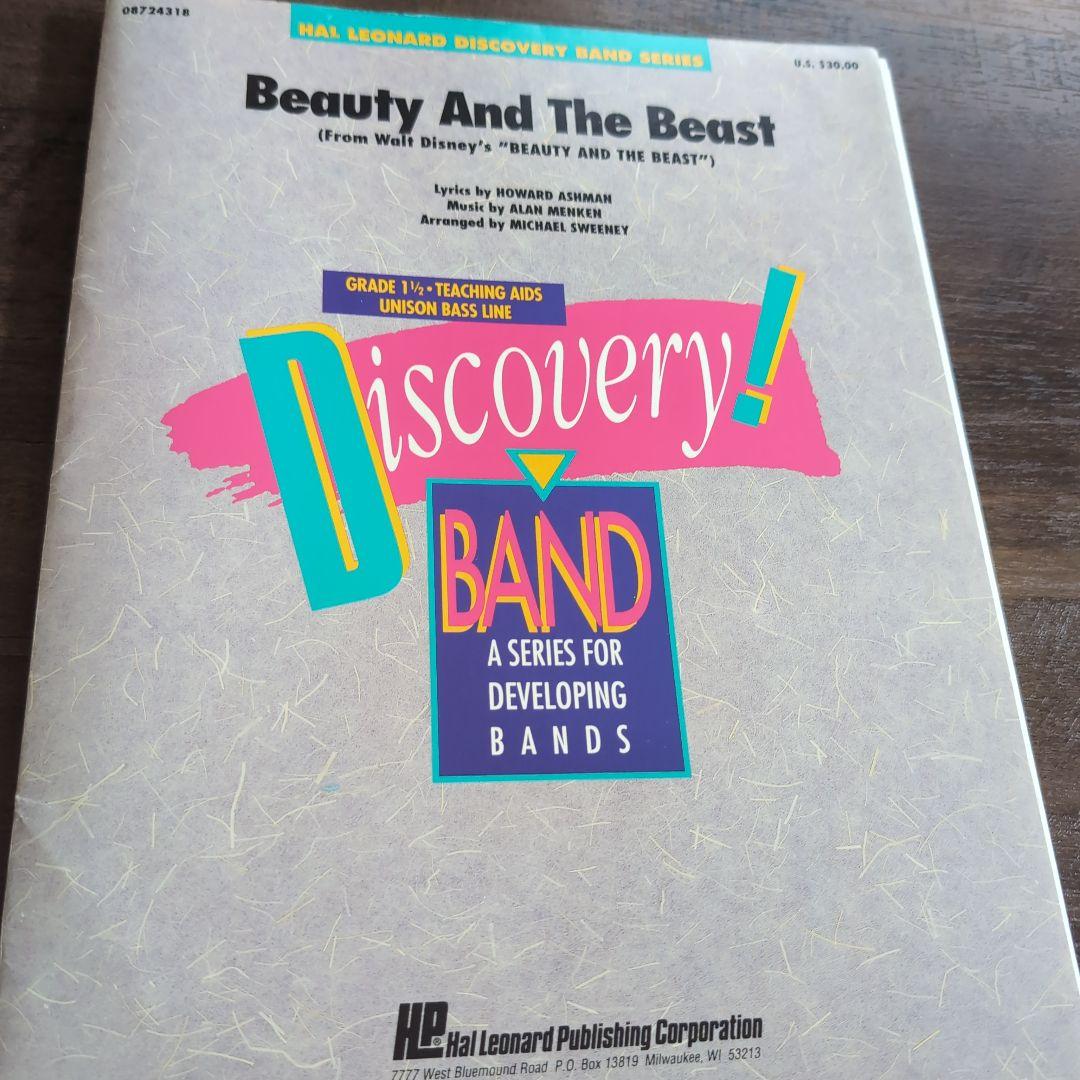 美女と野獣　同名ディズニー映画主題曲【Beauty and the Beast】 美女と野獣（同名ディズニー映画主題曲）【Beauty and the Beast