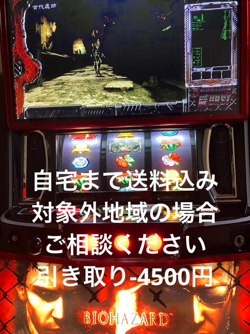 パチスロ実機　Lバイオハザード5 ZE エンターライズ スマスロ バイオハザード5 中古パチスロ実機 [スマスロ