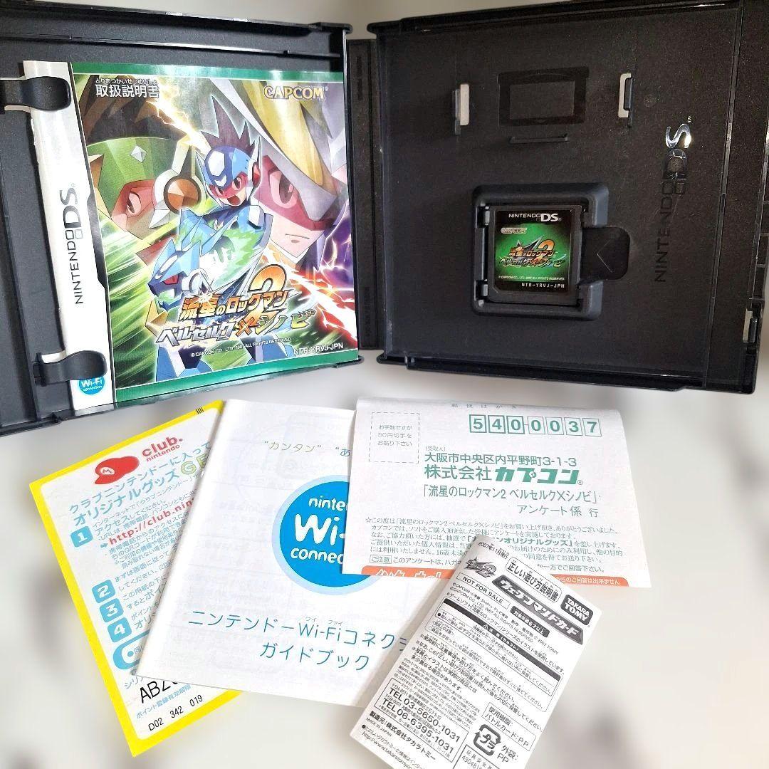 流星のロックマンシリーズ 4点まとめ売り - メルカリ