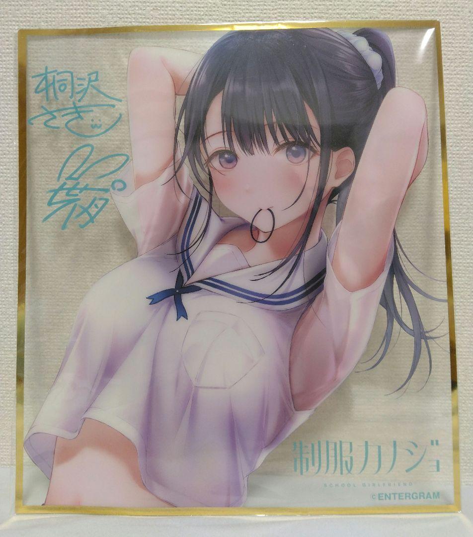 制服カノジョ ゆい初恋BOX＋店舗限定特典ドラマCD＋予約特典クリア色紙