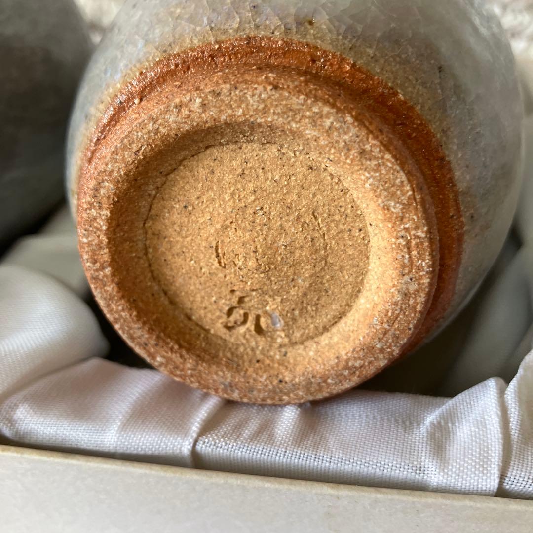 会津本郷焼 宗像窯 7代当主宗像亮一作 ぐい呑み - メルカリ