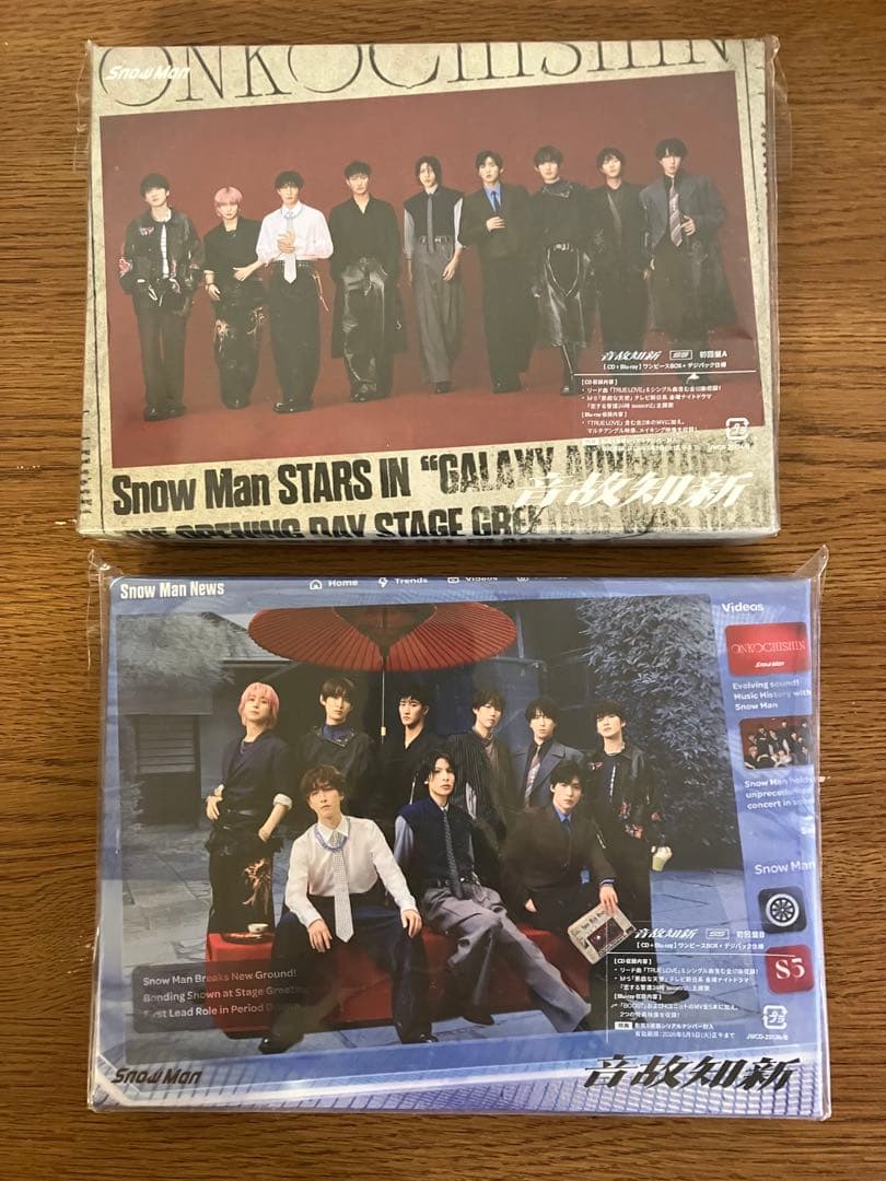 「音故知新」Man 三形態セット　温故知新（表記揺れ）