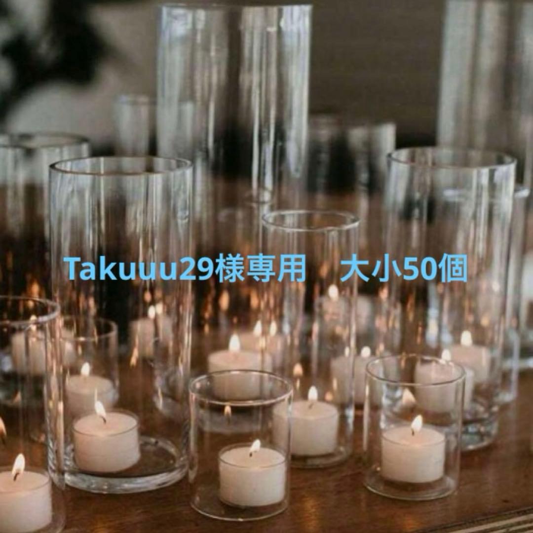 Takuuu29　大小50個 5_000000006369.jpg?1761526671