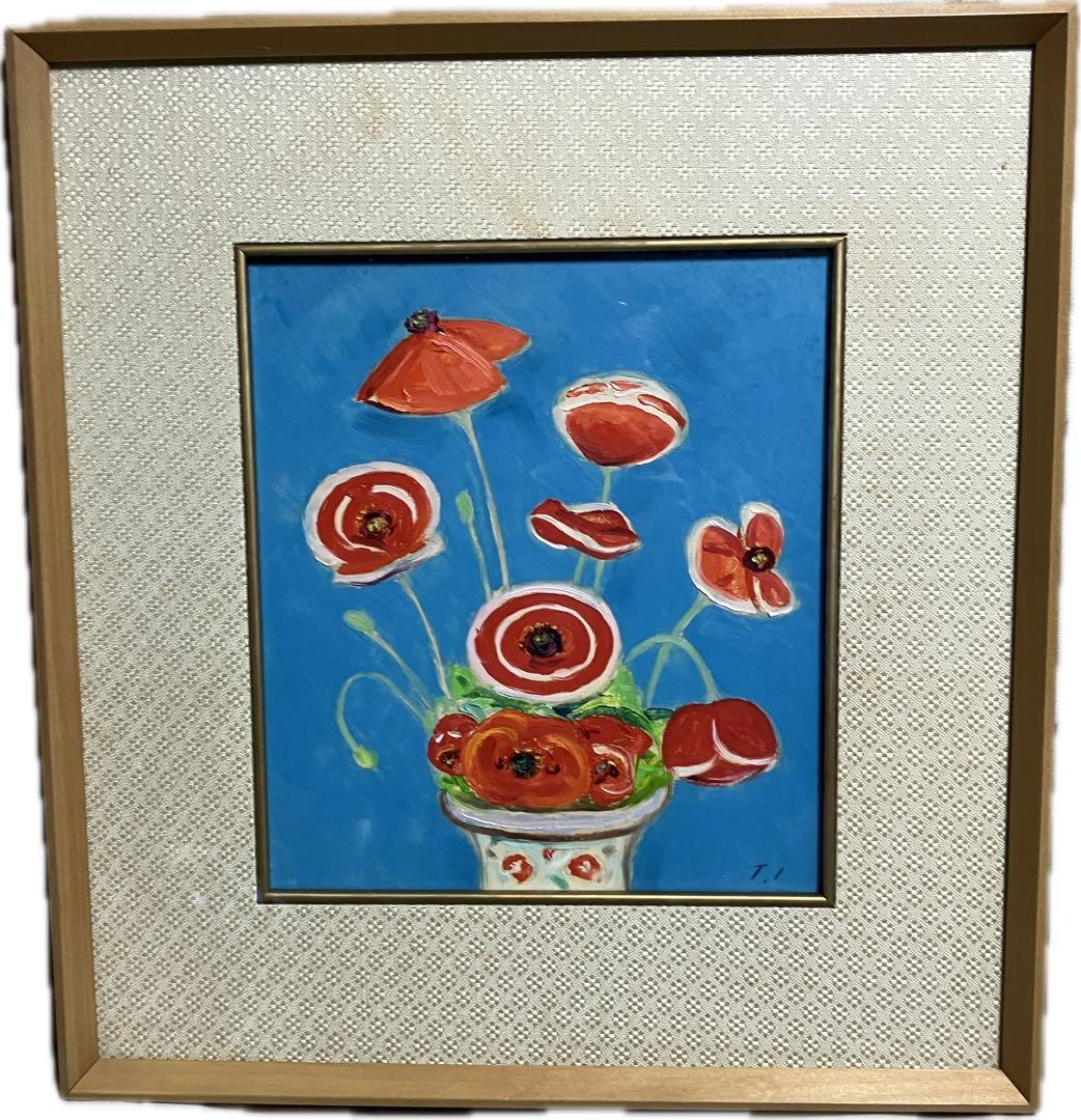 市村司　けし　1977年　真作　額装 谷村新司のページ