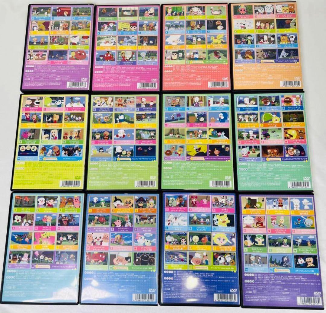 全巻セット】新品ケース付き アンパンマン '20 DVD 12本セット - メルカリ