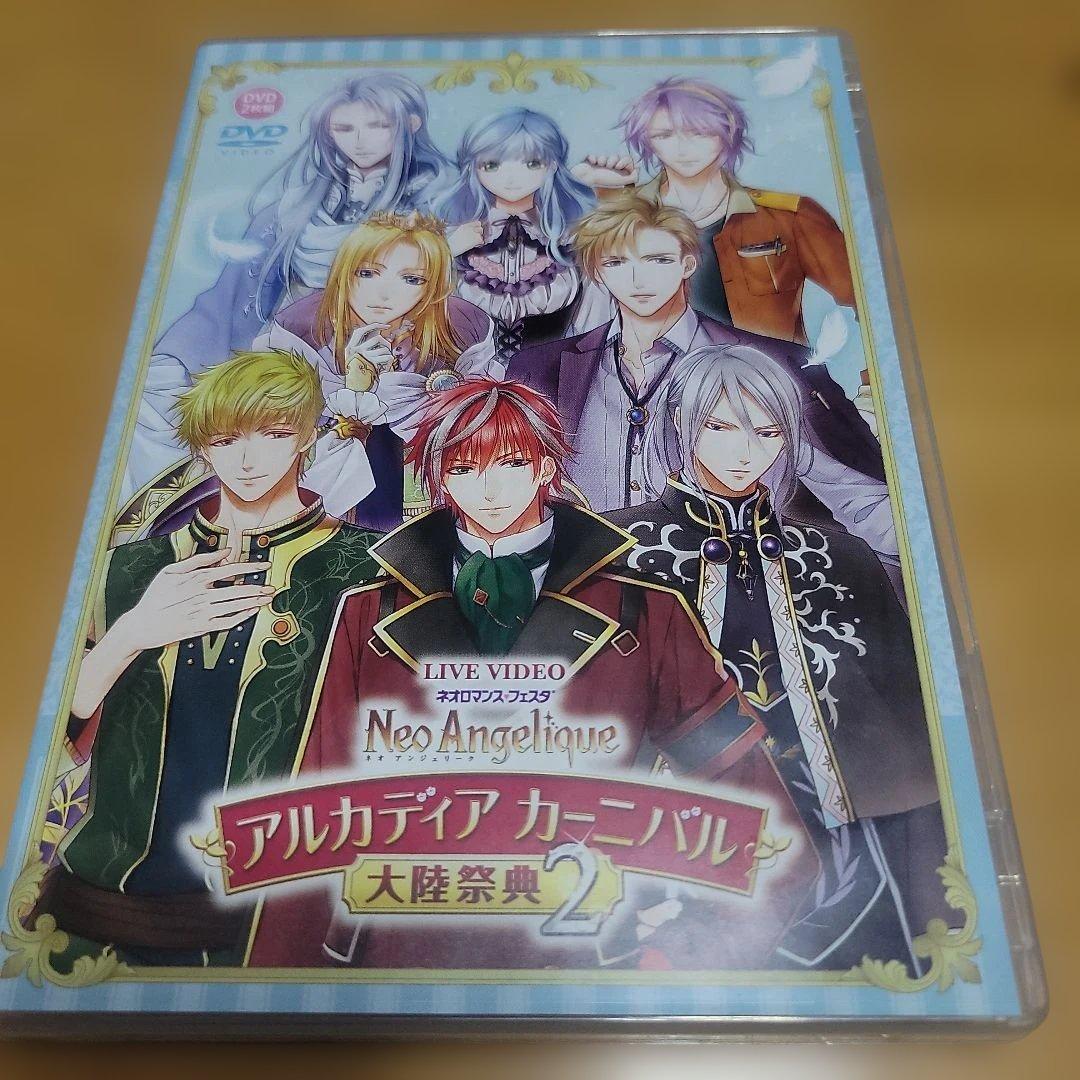 LIVE VIDEO ネオロマンス♥フェスタ ネオアンジェリーク 大陸祭典2 Amazon.co.jp: ライブビデオ ネオロマンス・フェスタ ネオ