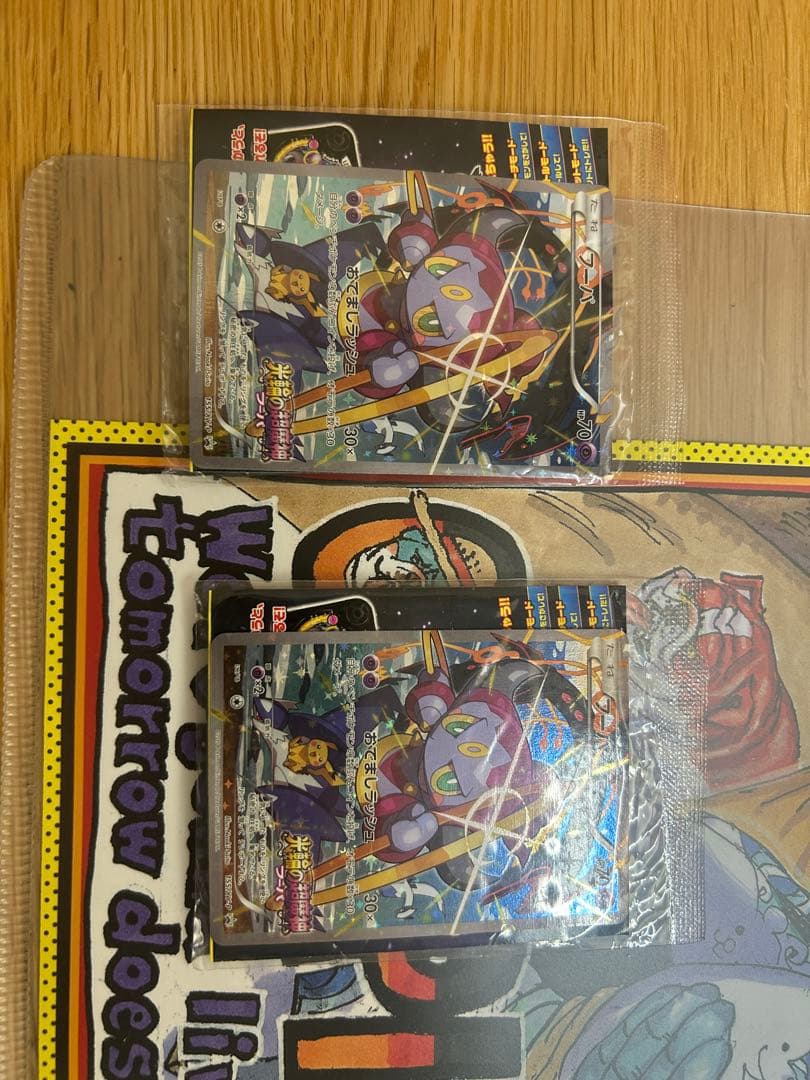 シュリンク付き未開封】ポケモンカード ロケット団の栄光 1BOX