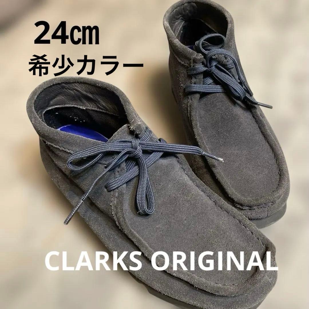 美品✨クラークス ワラビー BEAMS BOY別注 限定 ゴアテックス 24cm