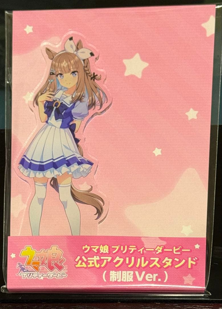ウマ娘 アーモンドアイ 応援タオル アクリルスタンドセット - メルカリ
