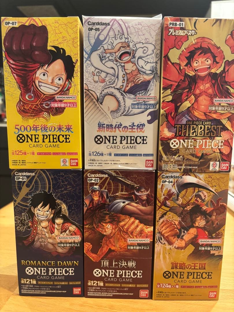 【ねこまる】テープ付き　ワンピカード box 新品未開封品　まとめ売り ワンピースカード テープ付き 14BOX 正規テープ付き未開封BOXONE PIECE