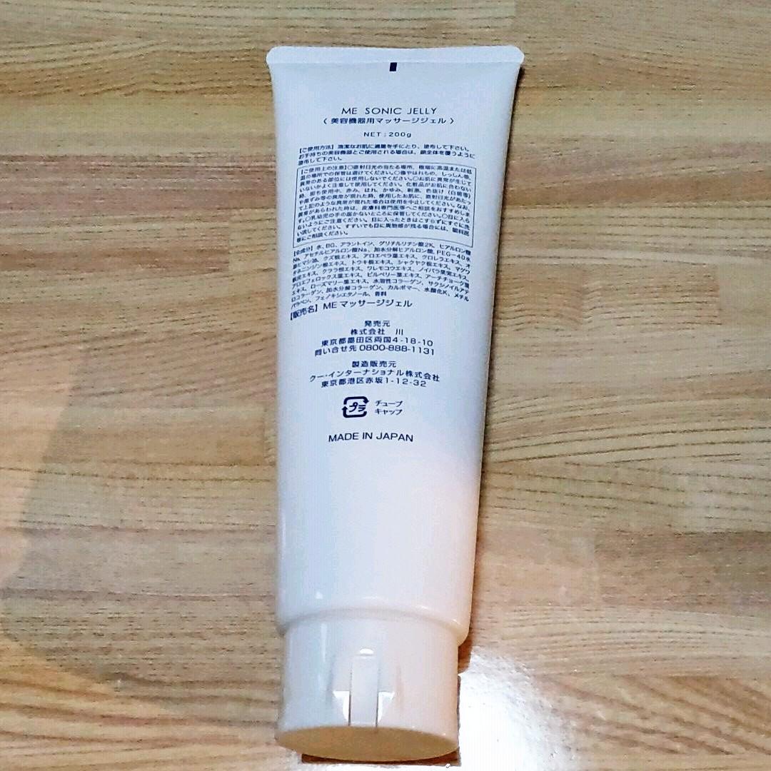 パーフェクトリフテンションDX＆モイストフェイスネオ＆ソニックジェル