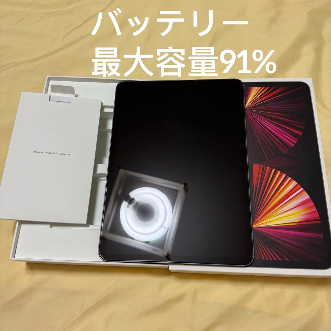 iPad Pro 11インチ第3世代Wi-Fi 128GB スペースグレー 11インチiPad Pro Wi-Fi 128GB - スペースグレイ（第3世代）[整備済