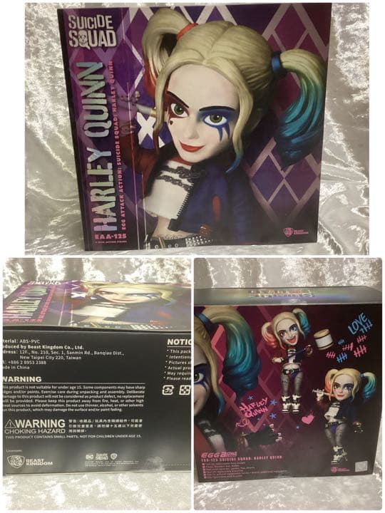 お年玉価格】ハーレイクイン ビーストキングダム スーサイドスクワッド