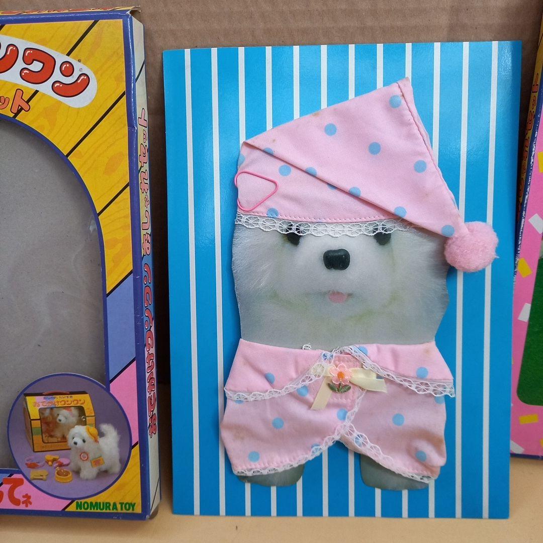 新品 おでかけワンワン おしゃれセット 2個 野村トーイ ワンちゃん 犬