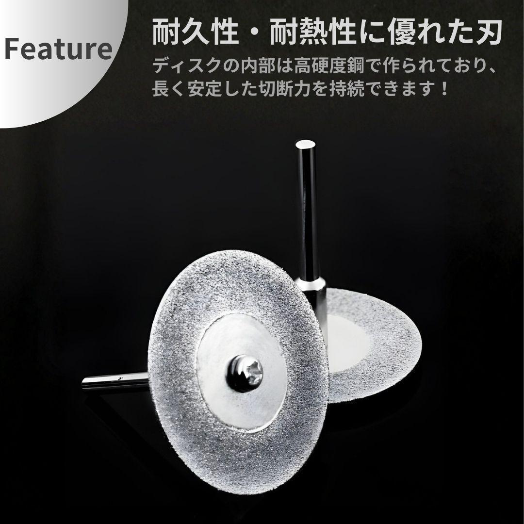 カッティングディスク 10枚 22mm ダイヤモンド 穴開き ブレード