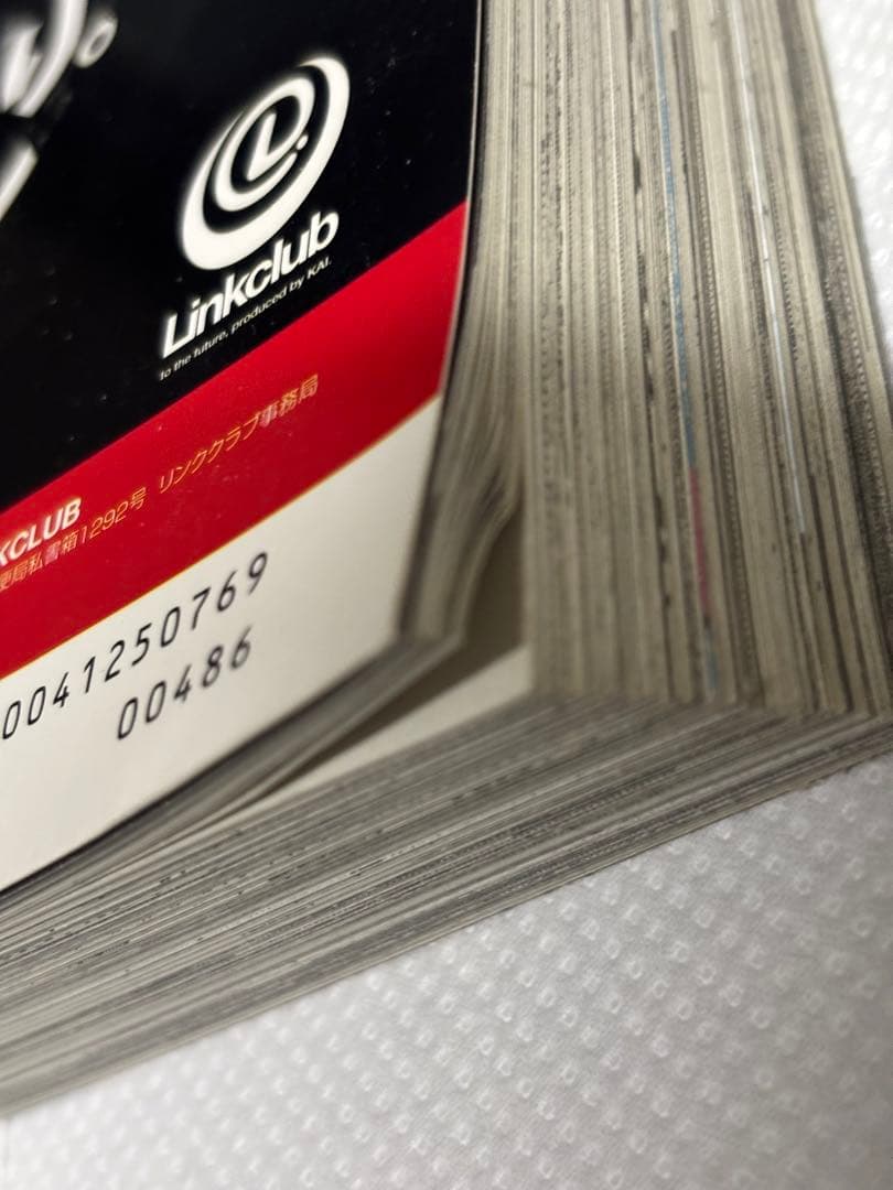 サンデーGX 2006年 7月号 貧乏姉妹物語 付録の着せ替えしおり付き