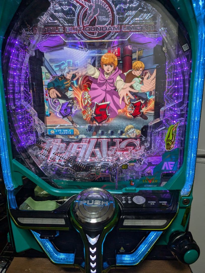 PF機動戦士ガンダムユニコーン オートコントローラー付き | 激安通販の