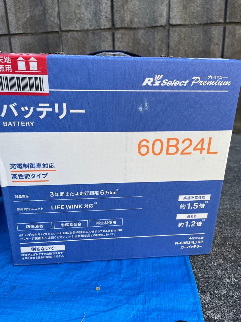 Panasonic製　R's selectバッテリー 60B24L パナソニック 楽天市場】製品保証3年又は6万km パナソニック製 60B24L 【新品カー