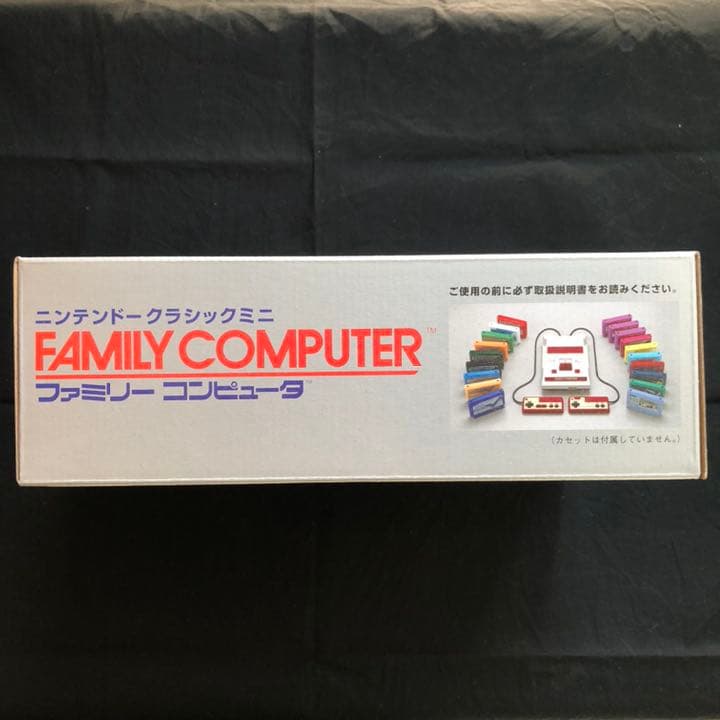 未使用品 ニンテンドークラシックミニ ファミリーコンピューター