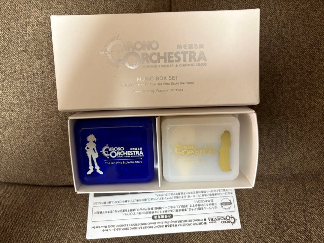 クロノトリガー クロノオーケストラ オルゴール2個セット - メルカリ