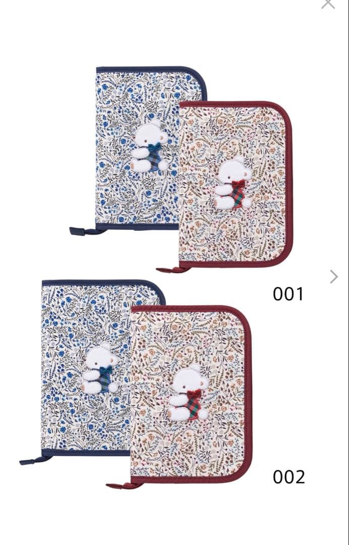 ファミリア⭐︎母子手帳ケース 母子手帳ケース｜ファミリア公式オンラインショップ | ファミリア公式