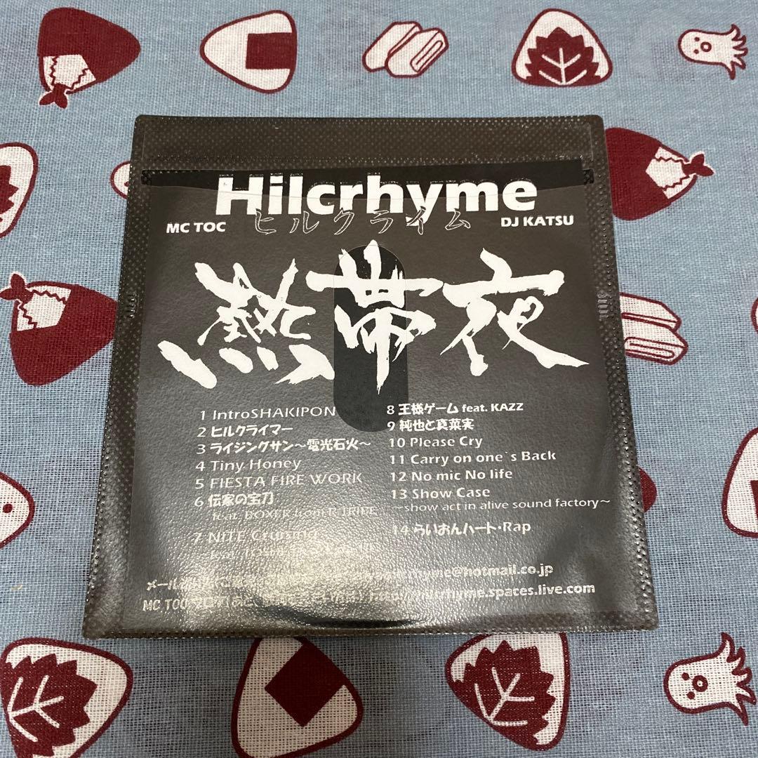 Hilcrhyme 熱帯夜 CD デモアルバム - メルカリ