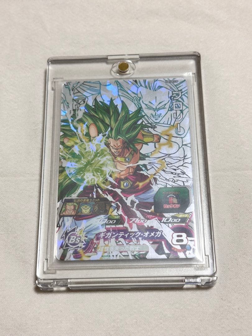 メモリアルパック　H8-SEC P ブロリー H8-SEC P ブロリー UR【スペシャルメモリアルパック