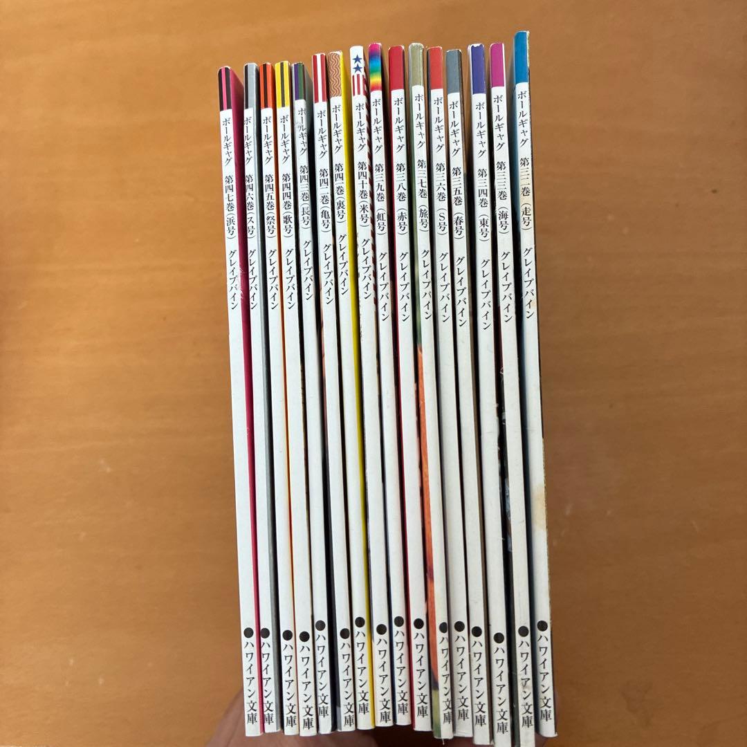 GRAPEVINEファンクラブ会報 vol.4〜16、18〜30、32〜47