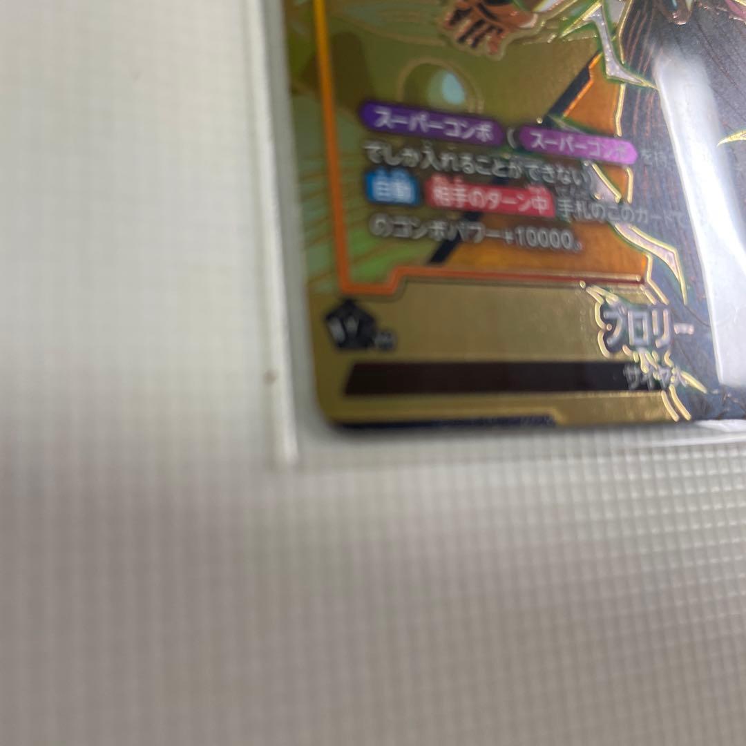 フュージョンワールド FB08-088 ブロリー スパコンパラレル - メルカリ