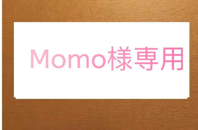 語学・辞書・学習参考書 momo 語学・辞書・学習参考書 momo 語学・辞書・学習参考書 momo 語学・辞書